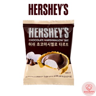 [ขนมเกาหลี] Hersheys Chocolate Marshmallow Tart 38 กรัม