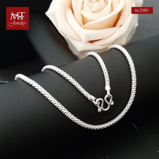 MT สร้อยคอเงินแท้ ลายดอกโปร่ง หนา 2.8 มม. ยาว 16, 17, 18, 20, 22, 24  นิ้ว 925 Sterling Silver  Popcorn Chain (sc390) MT Jewelry มณีธารา