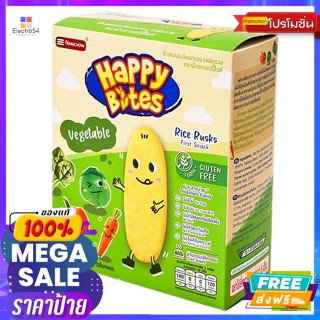 ขนม นำเชาแฮปปี้ไบท์ ข้าวหอมมะลิอบกรอบ รสผักรวม 50 ก. Namchao Happy Bites Crispy Jasmine Rice Mixed Vegetable Flavor 50 g