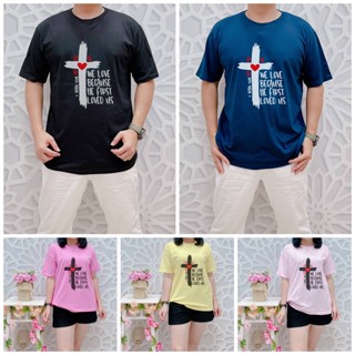 [S-5XL]ผ้าฝ้าย 100% เสื้อยืดพิมพ์ลายหน้าจอดิจิตอล SALIB LOVE JESUS Wirelani สําหรับผู้ชาย และผู้หญิง เสื้อยืด หน้าจอดิจิ