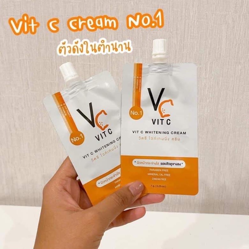 🌷ครีมปรับผิว VC ซอง✨