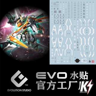 Waterdecal EVO MG GN-003 Gundam Kyrios #ดีคอลน้ำสำหรับติดกันพลา กันดั้ม Gundam พลาสติกโมเดลต่างๆ