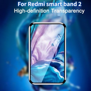 ฟิล์มกันรอยหน้าจอนาฬิกาข้อมือ PMMA กันระเบิด สําหรับ Redmi smart band 2 1 ชิ้น