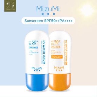 กันแดด มิซูมิ MizuMi UV Water  SPF50+ PA++++