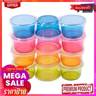 กระปุกจิ๋วทรงกลม NNH รุ่น 221TA(1x12) ขนาด 20 มล. (แพ็ค 12 ชิ้น) หลายสีMini Round Jar NNH Model 221TA(1x12) Size 20 ML.