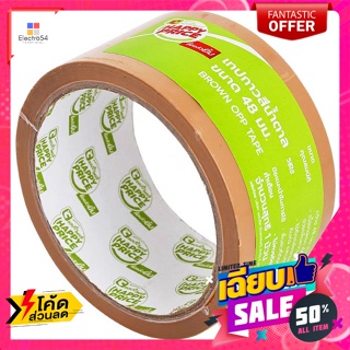 แฮปปี้ ไพรซ์ เทปกาวสีน้ำตาล ขนาด 48 มม. Happy Price Brown Masking Tape Size 48 mm.เทป และเชือก