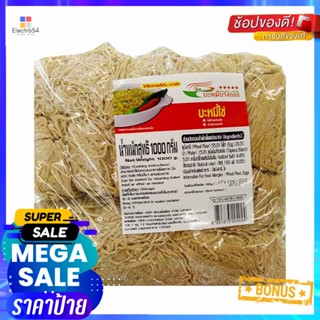 NoodleกรัมBangkok สูตรสีธรรมชาติบะหมี่บางกอกบะหมี่เหลือง1000 กรัมBangkokNoodleNatural YellowNoodle g 1000