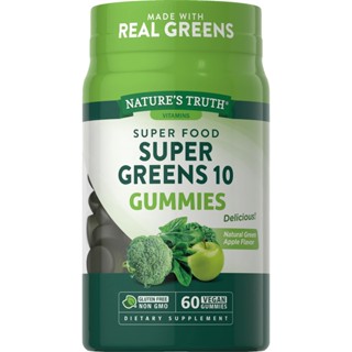 Super Food Super Greens 10 Gummies (60ชิ้น) 🍏🥦🥬 กัมมี่ผักรวม