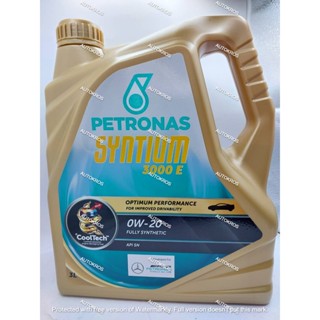 ผลิต 07/07/22 น้ำมันเครื่อง* BENZ*  PETRONAS Syntium 3000 E 0W-20 ขนาด 3ลิตร สังเคราะหฺ์แท้ 100%