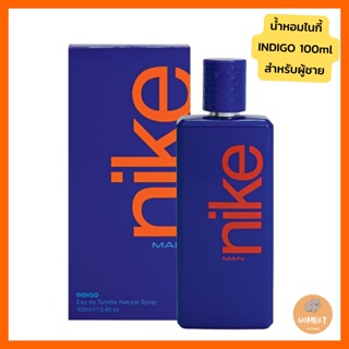 Nike Indigo Man น้ำหอมไนกี้ ไนกี้อินดิ้งโก้  Eau De Toilette 100ml พร้อมส่ง