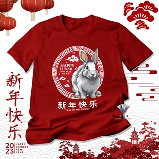 [S-5XL]ผ้าฝ้าย 100% เสื้อยืด พิมพ์ลาย Happy Chinese New Year สไตล์จีน | ปีกระต่าย 2023 A3055 | เสื้อยืด ลาย Gong Xi Fa C