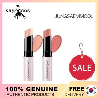 [Jungsaemmool] Lip-pression ใหม่ ลิปบาล์มเรืองแสง ติดทนนาน 4.5 กรัม 2 สี