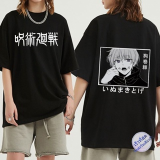 Jujutsu Kaisen เสื้อยืดคอกลมแขนสั้นพิมพ์ลายอนิเมะสไตล์ฮาราจูกุสําหรับผู้หญิงและผู้ชาย_02