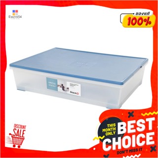 STORAGE กล่องเก็บของ ฝาล็อค STACKO AMATAS 55 ลิตร 58.2x78.4x18 ซม. สีฟ้าSTORAGE BOX STACKO AMATAS 55L 58.2X78.4X18CM BL