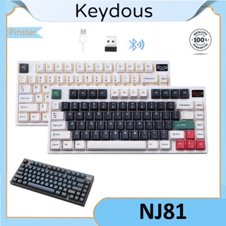 Keydous NJ81 คีย์บอร์ดบลูทูธไร้สาย สามโหมด 75% พร้อมคีย์บอร์ดอินไลน์ รองรับจอแสดงผล