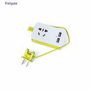 Fstyzx ตัวป้องกันรางปลั๊กไฟ แบบพกพา 1.5 เมตร เต้าเสียบ AC และพอร์ต USB 2 พอร์ต FY