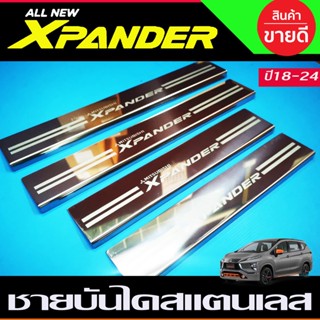 ชายบันได สตนเลส Mitsubishi Xpander X-pander 2018 2019 2020 2021 2022 2023 2024 (OC)