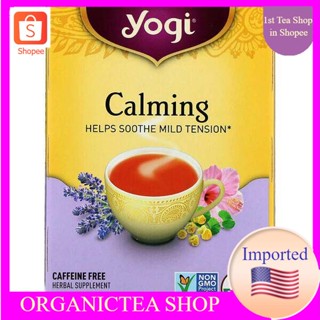 Yogi Tea Calming Caffeine Free 16 Tea Bags ชาสมุนไพร ผ่อนคลาย💚พร้อมส่ง💜