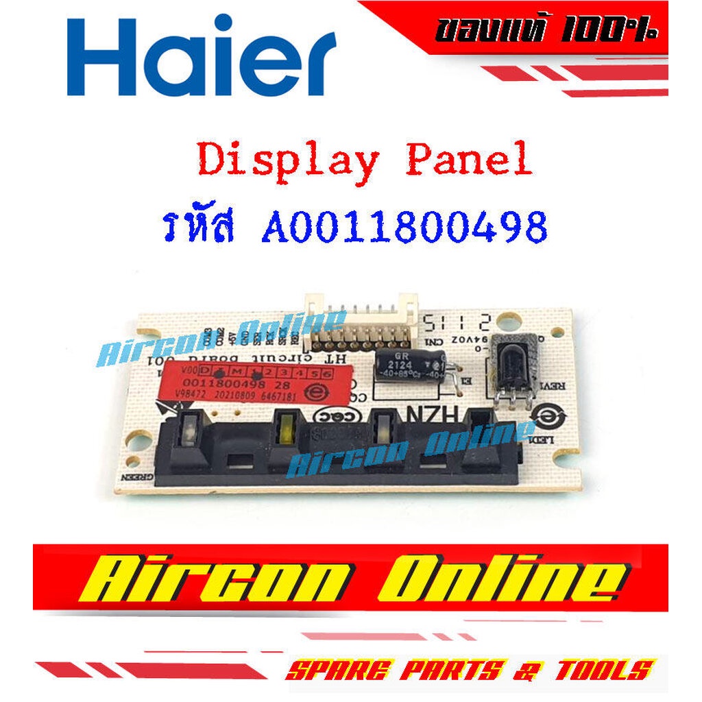 Display Panel หน้าจอรับสัญญาณ แอร์ HAIER รหัส A0011800498 ( 0498 )