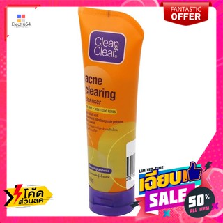 อุปกรณ์เสริมความงาม คลีนแอนด์เคลียร์ แอคเน่ เคลียริ่ง คลีนเซอร์ 80 ก. Clean and Clear Acne Clearing Cleanser 80 g.อุปกรณ