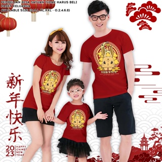 เสื้อยืดสีขาวเสื้อยืด พิมพ์ลาย Happy Chinese New Year สไตล์จีน | ปีกระต่าย 2023 A3044 | เสื้อยืด ลาย Gong Xi Fa Cai สําห