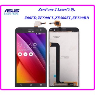 จอ LCD.Asus ZenFone 2 Leser(5.0), Z00ED,ZE500KL,ZE500RD+ทัชสกรีน