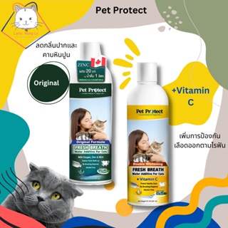 ราคา[Lady Nampla Shop] Pet Protect Cat น้ำยาดับกลิ่นปากน้องแมว สูตร Original / Vitamin C