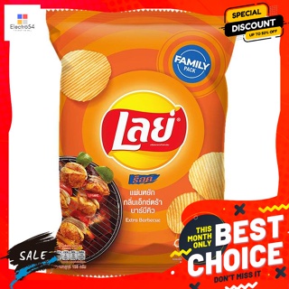 ขนม เลย์ ร็อค มันฝรั่งทอดกรอบแผ่นหยัก รสเอ็กซ์ตร้าบาร์บีคิว 158 ก. Lays Rock Wavy Potato Chips Extra BBQ flavor 158 g.ข