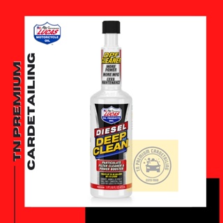 Lucas Diesel Deep Clean DPF Clean น้ำยาล้างหัวฉีดดีเซล ทำความสะอาดบำรุงรักษาเครื่องยนต์