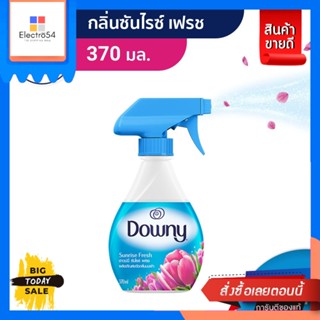 Downy(ดาวน์นี่) Downy ดาวน์นี่ สเปรย์ฉีดผ้าหอม กลิ่น ซันไรซ์ เฟรช 370 มล - Downy Fabric Spray Sunrise Fresh Scent