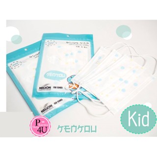 KENKOU Mask หน้ากากอนามัยเด็ก 6 ชิ้น/ซอง KENKOU Face หน้ากากอนามัยเคนโกะ กรองฝุ่นละอองได้ดี  ลายจุดเทห์