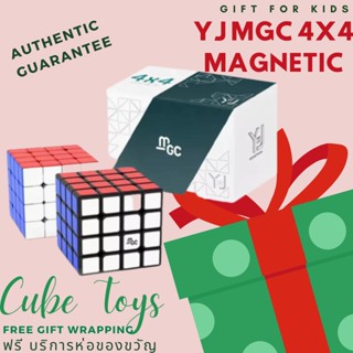 รูบิค มีแม่เหล็ก YJ MGC 4X4 Magnetic Magic Cube