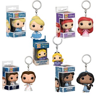 Funko Pop! 《Disney》พวงกุญแจฟิกเกอร์ ตุ๊กตาเจ้าหญิงนางเงือก อลิซ