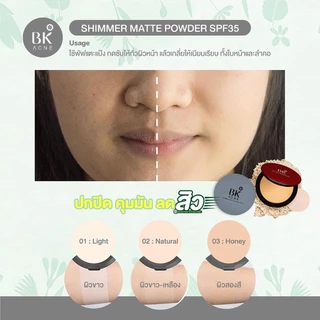 CLEARANCE SALE สภาพกล่องไม่สวย BK Acne Shimmer Matt Powder SPF35 แป้งพัฟลดสิว