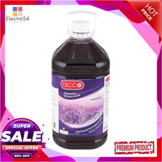 FLOOR น้ำยาถูพื้น ACCO ลาเวนเดอร์ 5.2 ลิตรFLOOR CLEANER ACCO LAVENDER 5.2L