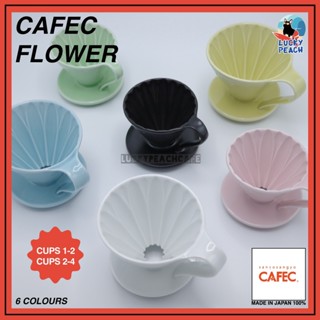 {โล๊ะจนกว่าสินค้าจะหมด} CAFEC Flower Dripper Arita Porcelain [Cone Shape] มี 6 สี สินค้าของแท้จากญี่ปุ่น