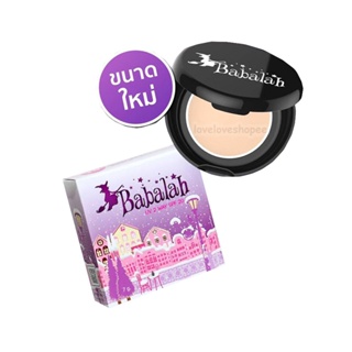 Babalah Powder UV 2 Way SPF20 7g บาบาล่า พาวเดอรื ยูวี ทูเวย์ แป้งพัฟ สูตร 1(1ชิ้น)