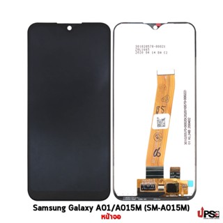 อะไหล่ หน้าจอแท้ Samsung Galaxy A01/A015M (SM-A015M) แพรซ็อคเก๊ตใหญ่