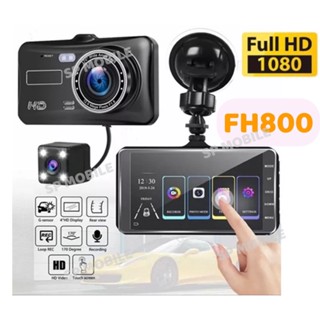 SP MOBILE กล้องติดรถยนต์หน้าหลัง จอ IPS ระบบสัมผัสแบบใหม่ จอ 4 นิ้ว FULL HD 1080P รุ่น FH800 ของแท้ 100%