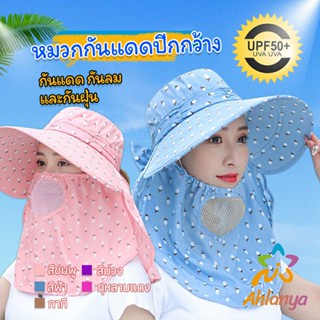 Ahlanya หมวกกันแดดปีกกว้าง Shawl sun hat