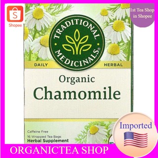 Traditional Medicinals Herbal Tea Organic Chamomile 16 Tea Bags💚พร้อมส่ง💜