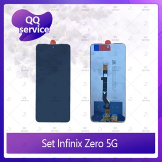 Set Infinix Zero 5G อะไหล่จอชุด หน้าจอพร้อมทัสกรีน LCD Display Touch Screen อะไหล่มือถือ QQ service