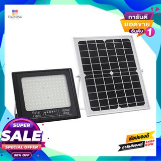 Floodlight โคมฟลัดไลท์โซลาร์เซลล์ LED 100W DL LUZINO รุ่น SP-TP0301-100W ขนาด 26 x 22 x 6.8 ซม. สีดำLED Solar Floodlight