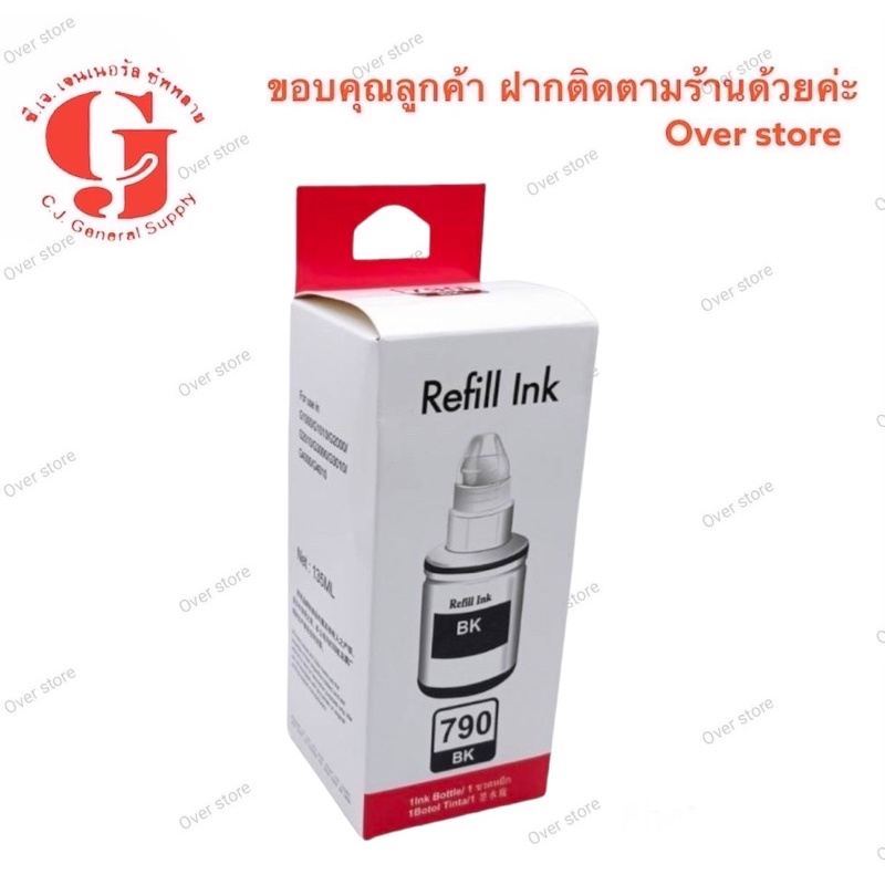 หมึกเติม Canon Canon GI-790 / หมึกเติม / หมึก / น้ำหมึกเกรดพรีเมียม  G1000/G2000/G2010