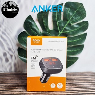 [Roav] SmartCharge F0 with 24W Car Charger Model. R5113, Black ที่ชาร์จในรถยนต์ หัวชาร์จ พร้อมบลูทูธไร้สาย by Anker