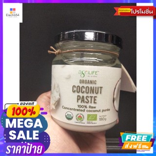 Agrilife Organic Coconut Paste มะพร้าวบด เข้มข้น 180 กรัมAgrilife Organ