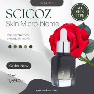 Scicoz Skin Micro-biome Serum ไมโครไบโอมเซรั่ม