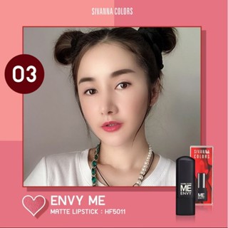 Sivanna Colors Envy Me Matte Lipstick HF5011 เบอร์03 ซีเวนน่า คัลเลอร์ส เอนวี่ มี แมทท์ ลิปสติก ลิปสติกเนื้อแมท