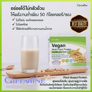 ของใหม่แท้100%📌Giffarineอาหารเสริมวีแกนมัลติแพลนท์โปรตีนมีแคลเซียมและวิตามินดีสูง/1กล่อง/รหัส81952/บรรจุ30ซอง😍Que