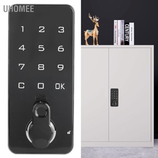 UHomee ตู้เก็บเอกสารหน้าจอสัมผัสแบบอิเล็กทรอนิกส์ล็อครหัสผ่าน Smart Electronic Lock สำหรับ Office